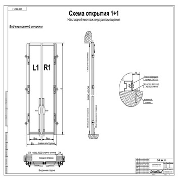 Ворота промышленные складные панорамные без нижней направляющей.  <br>Схема открывания 1 + 1